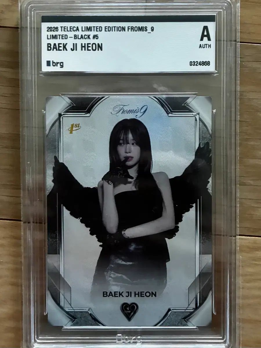プロミスナイン(fromis_9) テレカ リミテッド EDITION ペク・ジホン(BAEK JIHEON) ブラック