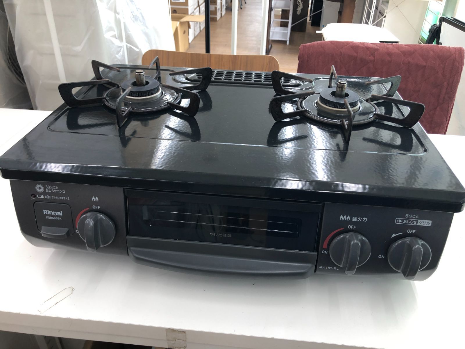 ★リユースのサカイ幸手店★Rinnai　リンナイ　ガステーブル　24年製　都市ガス KSR563BKR　管理0629-002