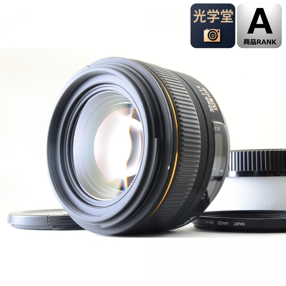 SIGMA 30mm f1.4 EX DC HSM 単焦点レンズ カメラ ニコン用レンズ 交換