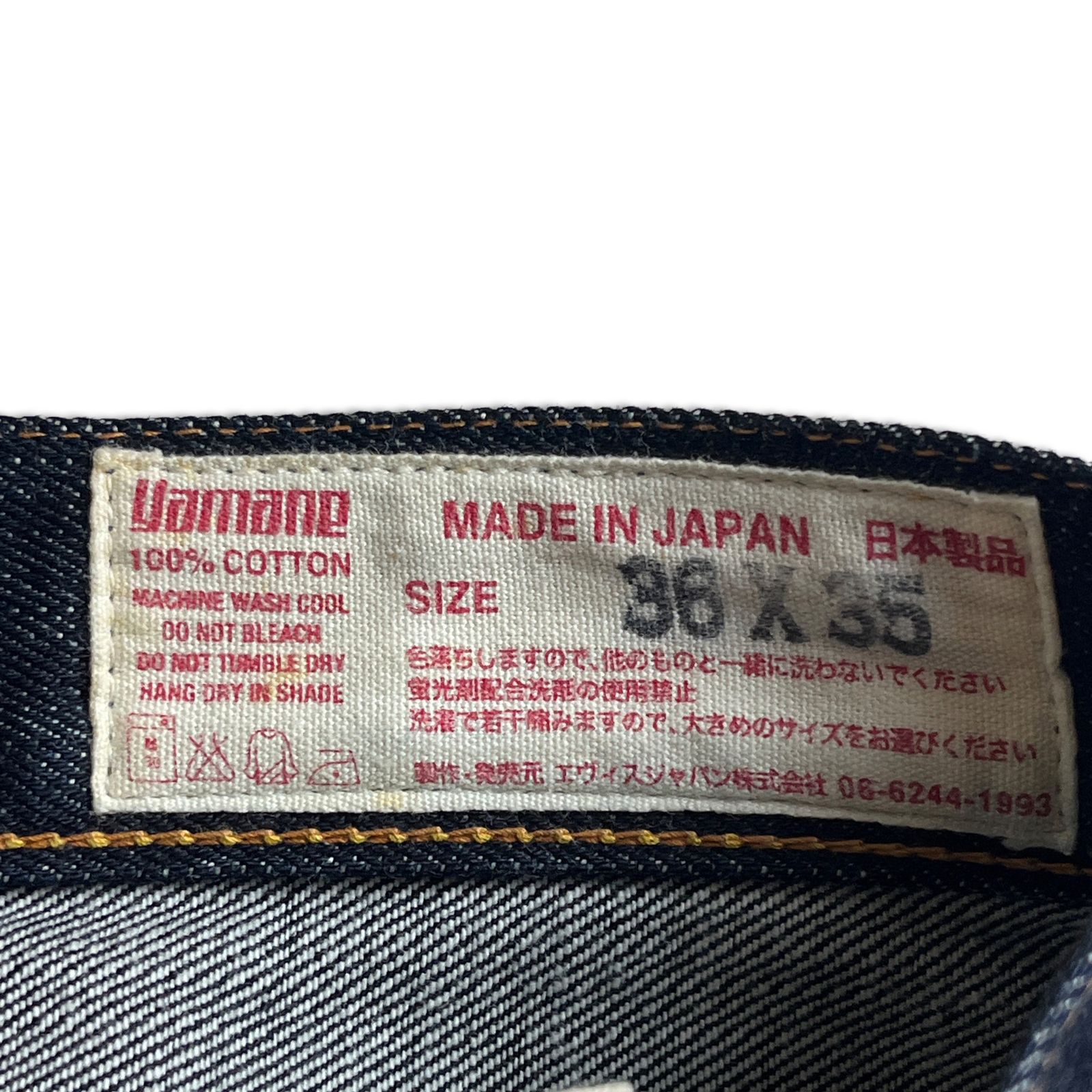 W36】EVISU Lot.2001 No.2 カモメ ペイント デニムパンツ エヴィス