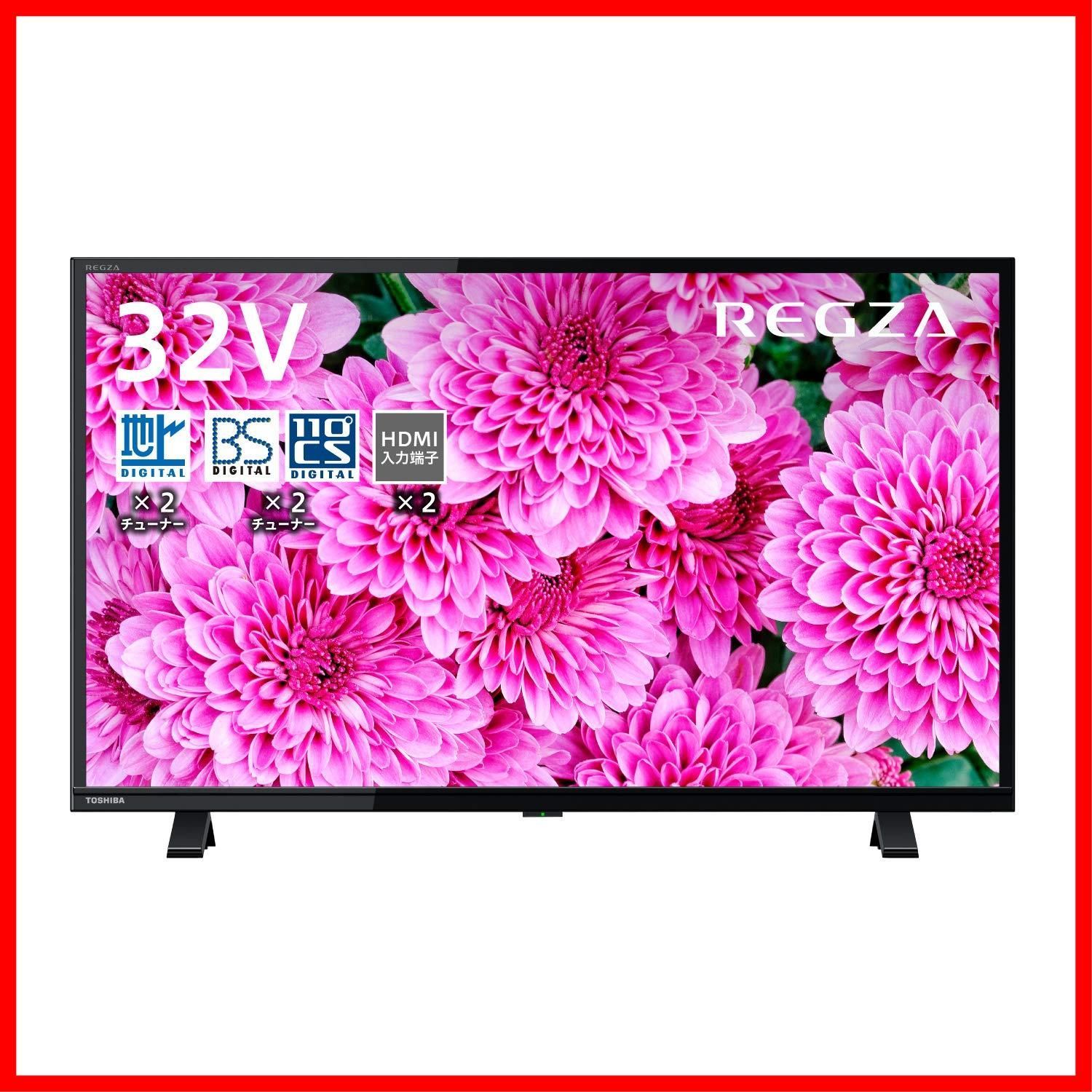 【数量限定】レグザ 32V型 液晶テレビ 32S24 ハイビジョン 外付けHDD 裏番組録画 (2020年モデル)