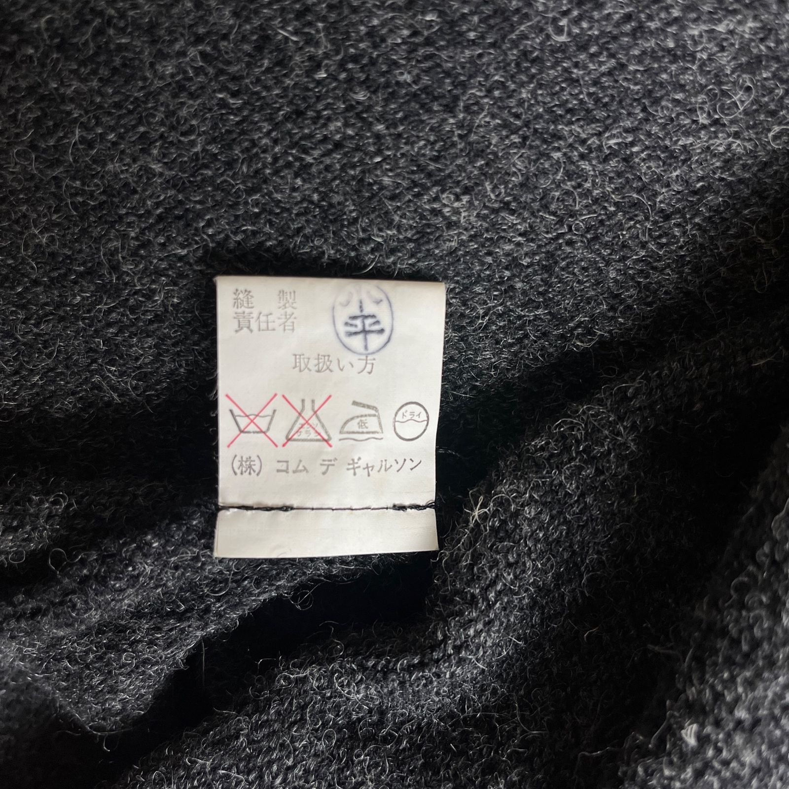 80s】COMME des GARCONS ニット ケープコート ポンチョ