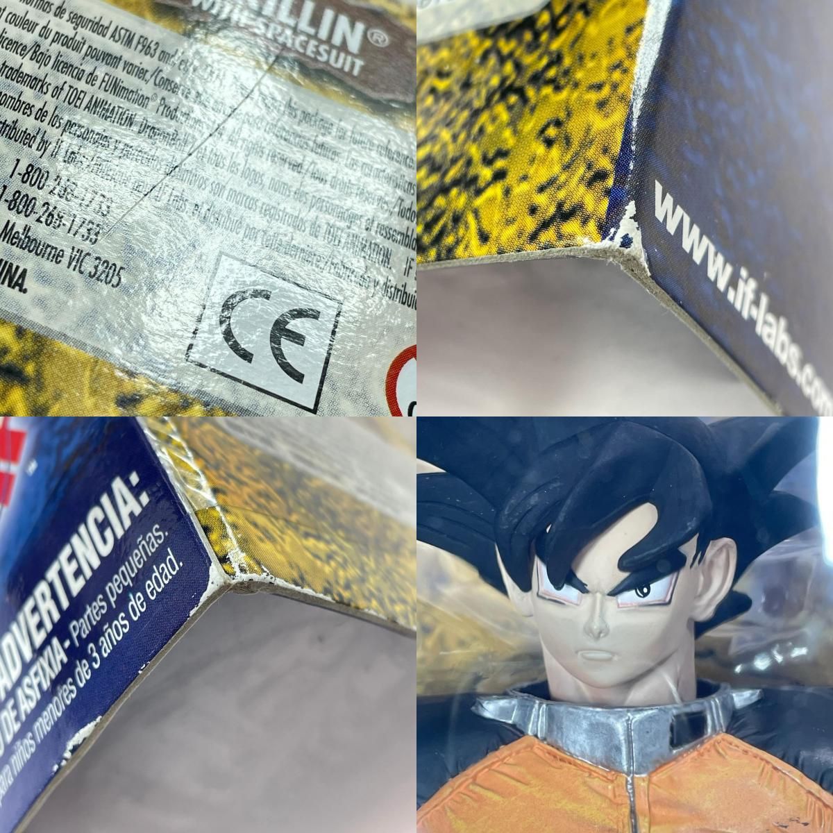 ドラゴンボールZ ムービーコレクション 悟空 海外版フィギュア 未開封