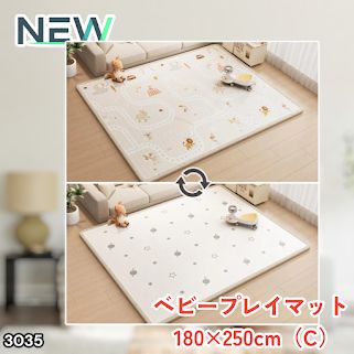 #3035 ベビーマット プレイマット 180×250cm 動物 カラーC ベビー 赤ちゃん シームレス ロール ペット フロアマット 防水 床 極厚 防音 子供部屋 保育園 幼稚園 ※一部地域離島別途配送料有