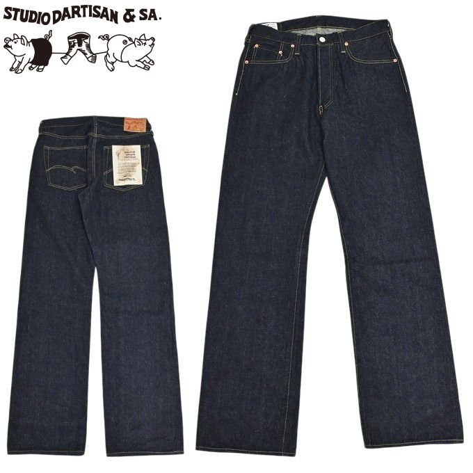 Jean Paul Gaultier denim pants Tribal S