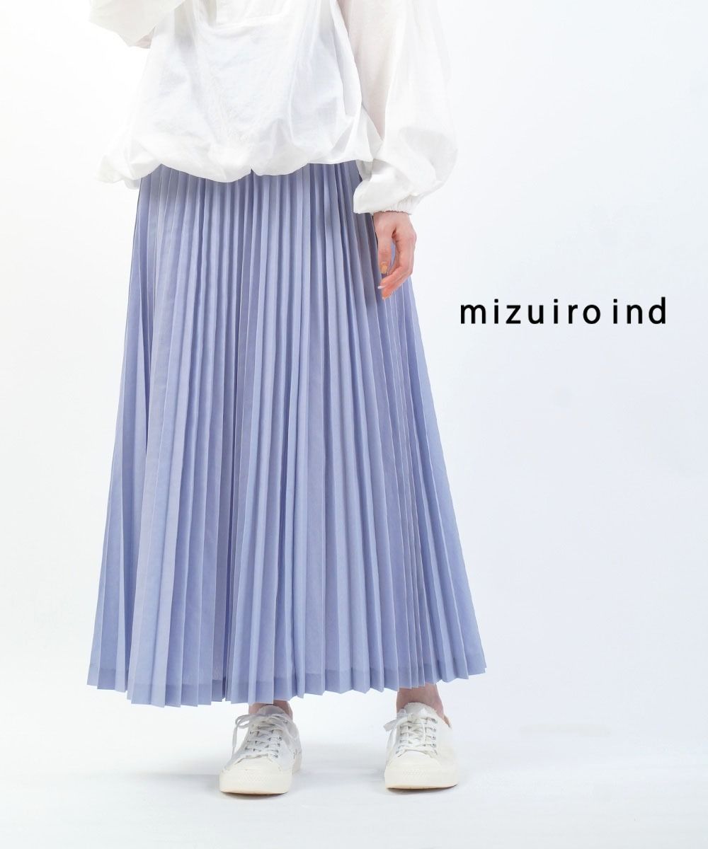 【30%OFF】ミズイロインド mizuiro ind ロングスカート ロング プリーツスカート プリーツ マキシ 長め 上品 きれいめ フェミニン ウエストゴム・2-260052-1262401(レディース)