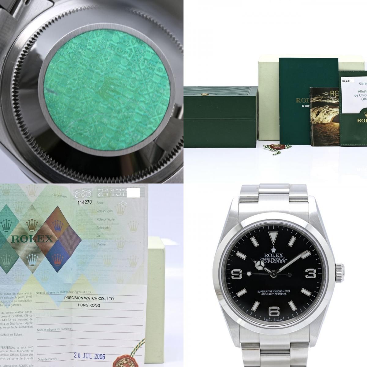 ROLEX ロレックス エクスプローラー1 114270【中古】腕時計 メンズ