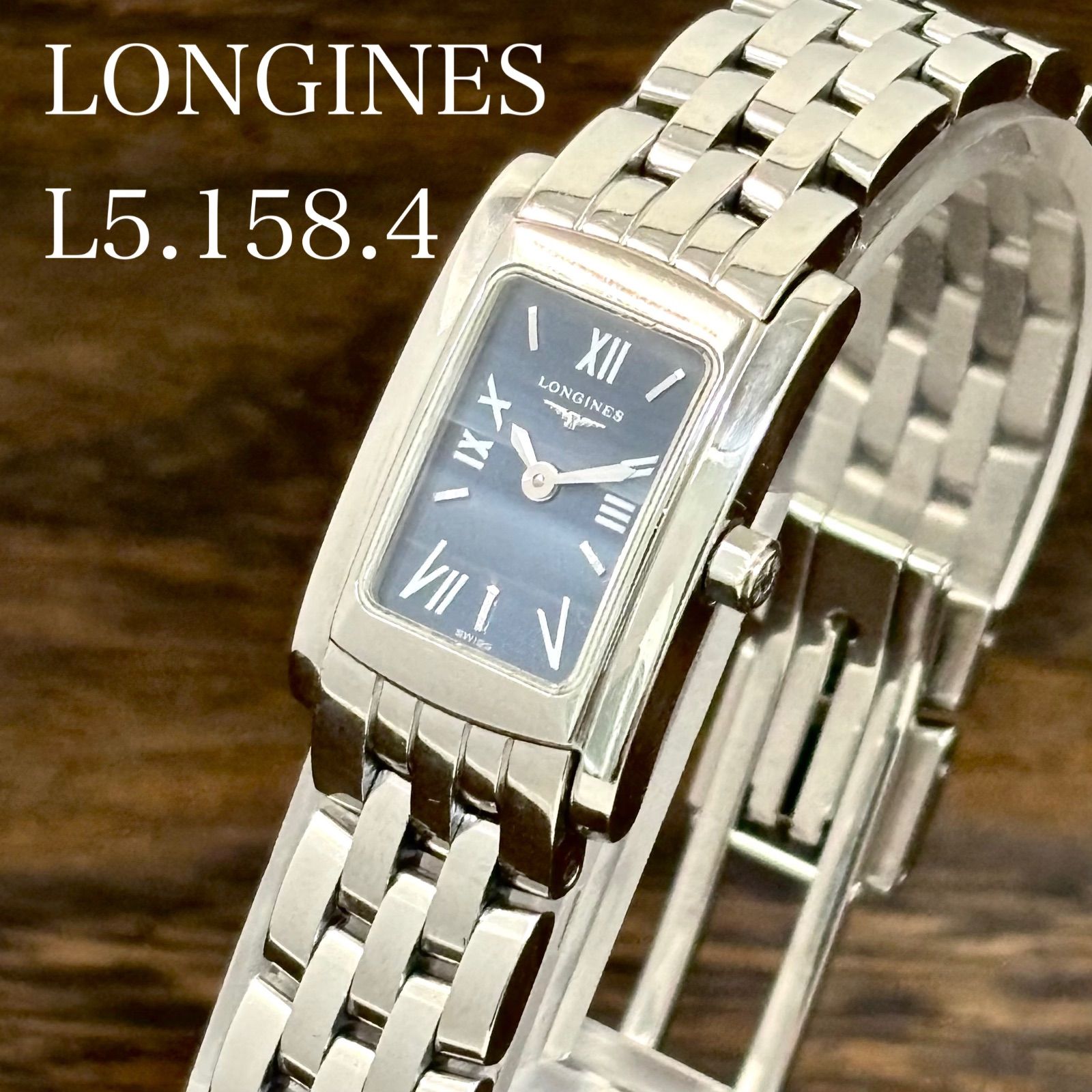 【稼働/純正ブレス】LONGINES/ロンジン Dolce Vita/ドルチェビータ 腕時計 クォーツ レクタンギュラー ローマンインデックス ブルー文字盤 シルバー レディース