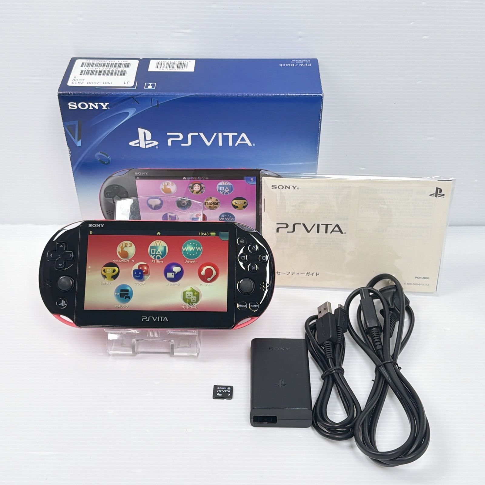 引き取り限定。28日まで。PSVITA PCH-2000ピンク PSVITA PCH 2000 ピンクブラック 良品 純正4GBメモリーカード付き