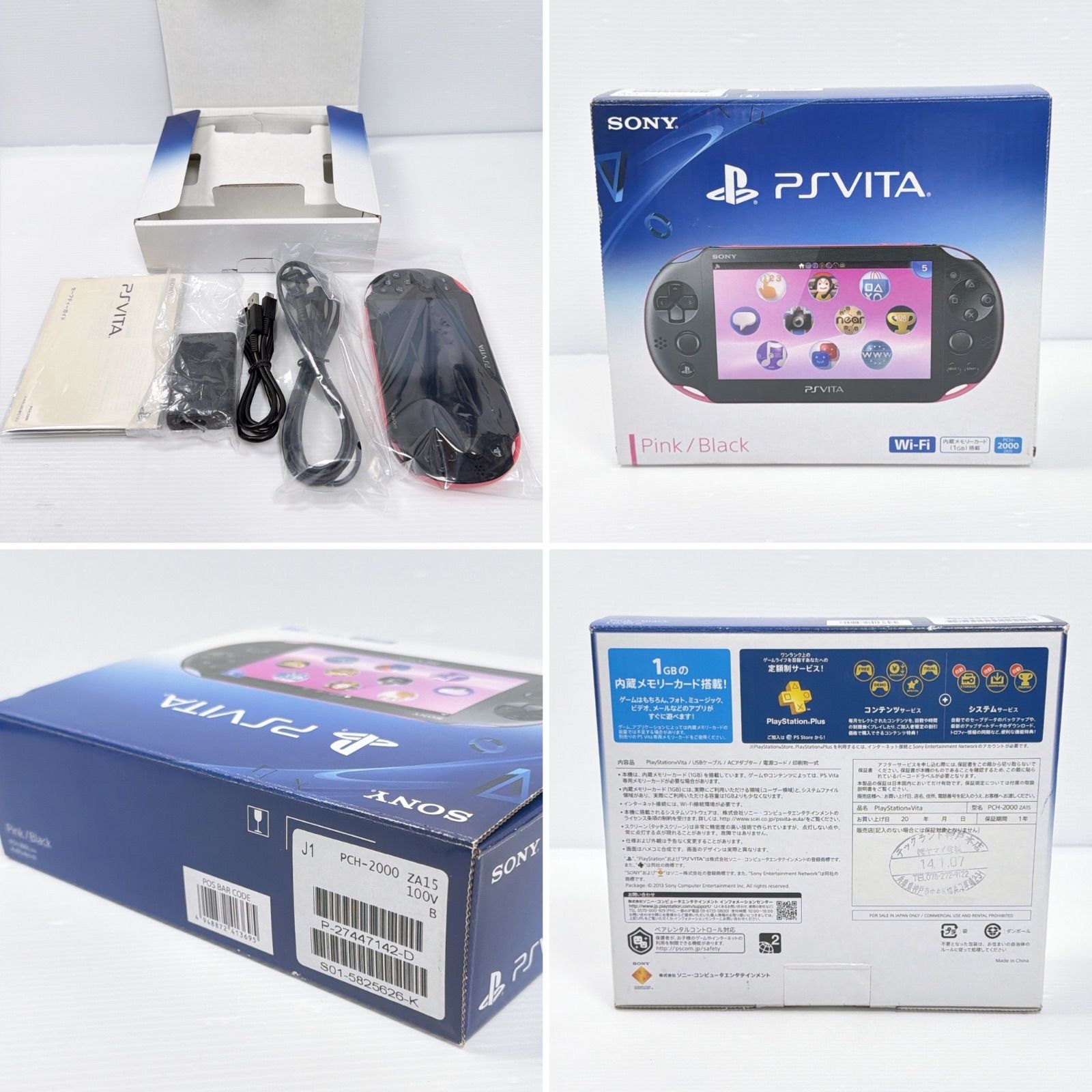 PSVITA PCH 2000 ピンクブラック 良品 純正4GBメモリーカード付き PSVITA PCH 2000 ピンクブラック 良品 純正4GBメモリーカード付き