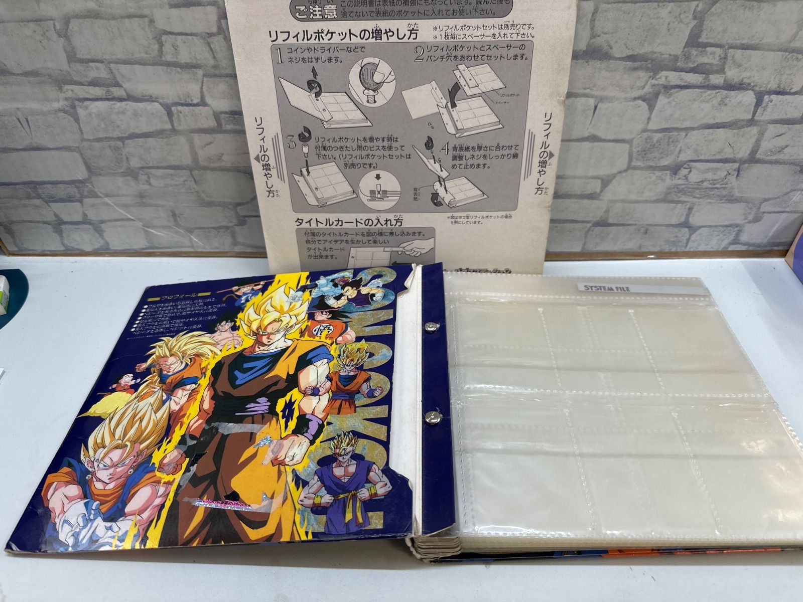 Q7-07】◇ ドラゴンボールZ カードダスホルダー 中古 - メルカリ