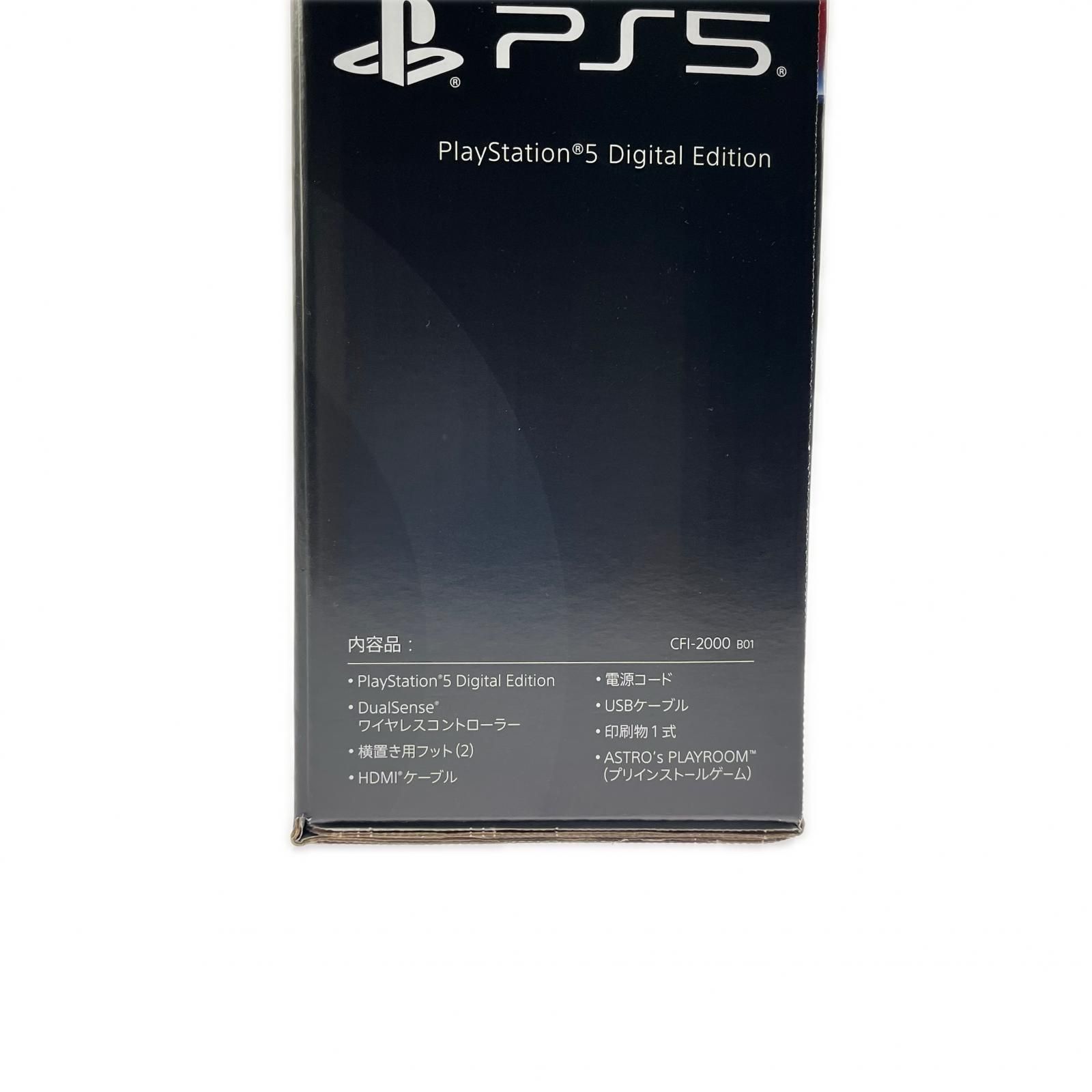 PS5 デジタルエディション CFl-2000 1TB - メルカリ