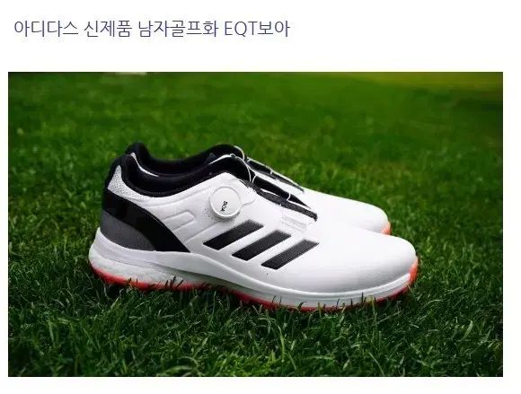 남265 アディダス ゴルフシューズ