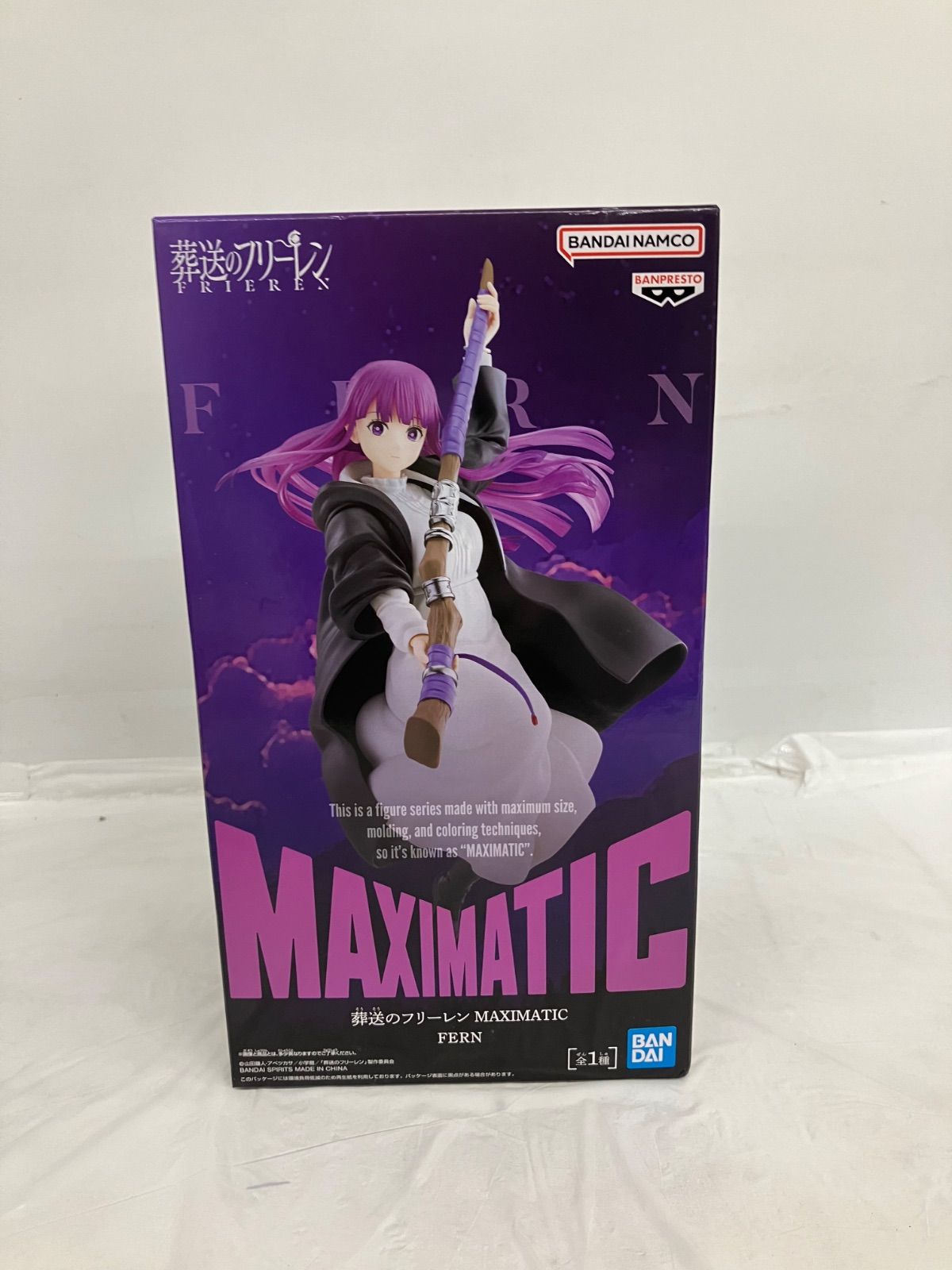 未開封 葬送のフリーレン MAXIMATIC フェルン フィギュア 2個セット