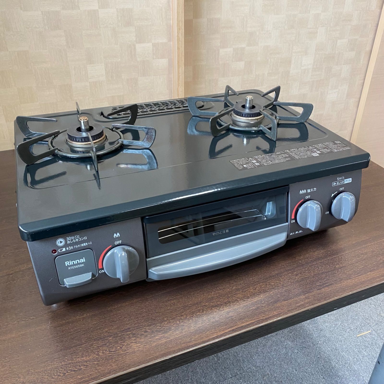 ◆中古◆格安◆リンナイ◆グリル付ガステーブル◆RTE565BKＲ◆ＬＰガス用◆2024年製◆ガス台◆ガスコンロ◆
