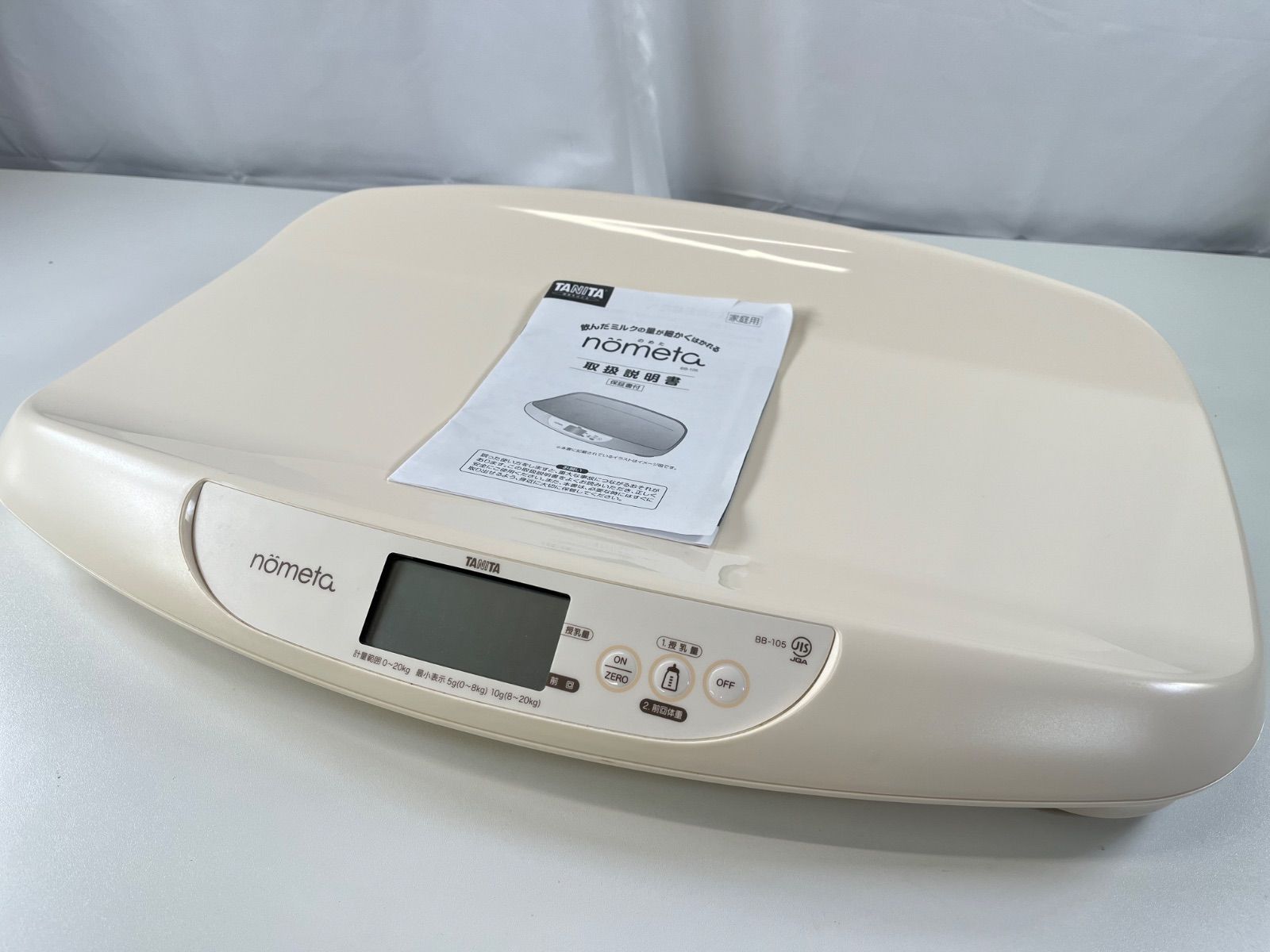 タニタ nometa ベビースケール BB-105 : IV 授乳量 | 授乳量機能付