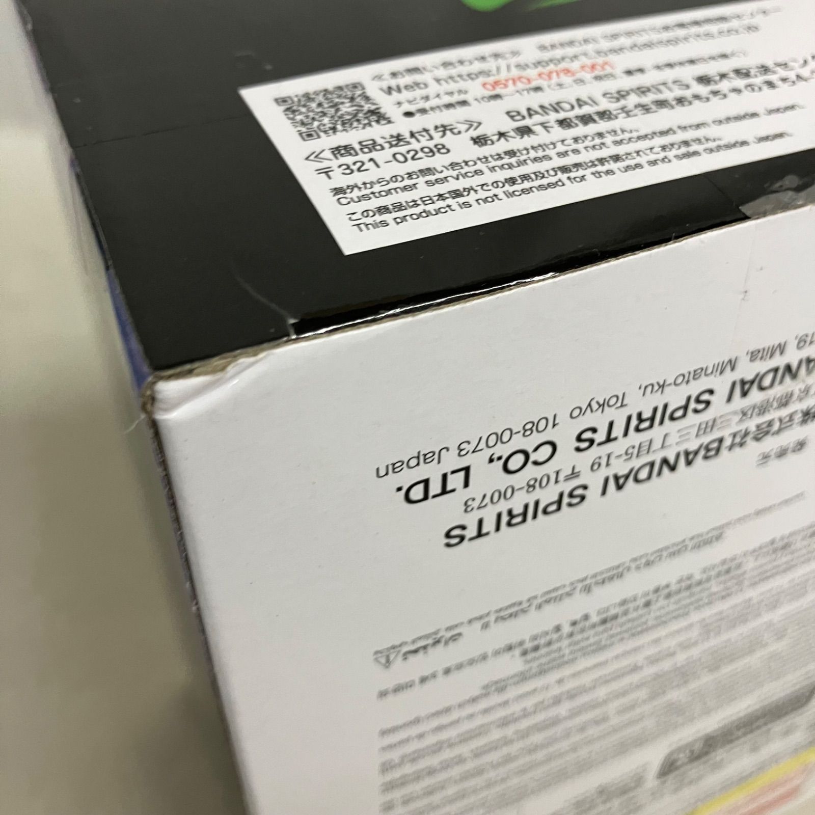 未開封 ダンダダン VIBRATION STARS オカルン ジジ 変身 フィギュア 6 