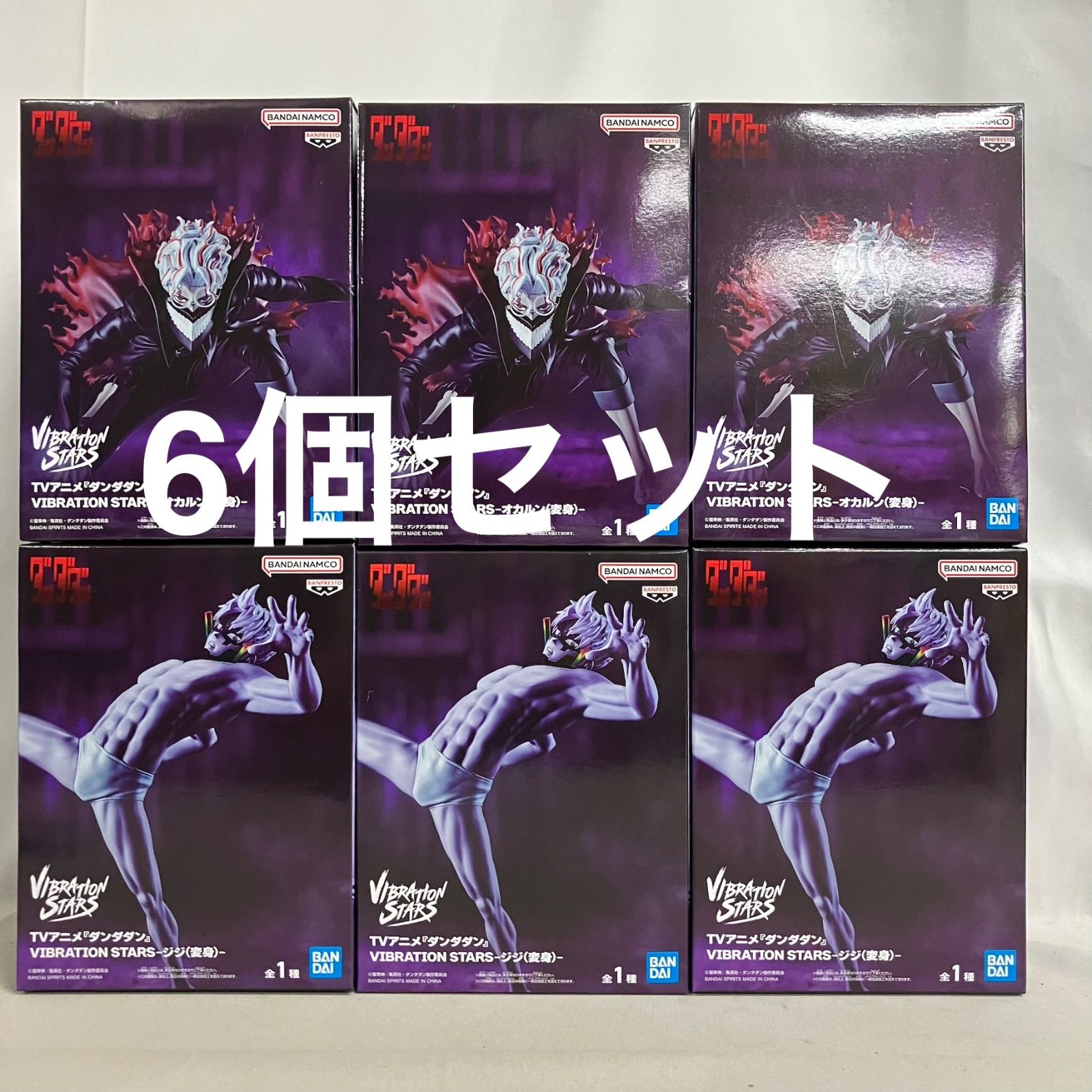 未開封 ダンダダン VIBRATION STARS オカルン ジジ 変身 フィギュア 6