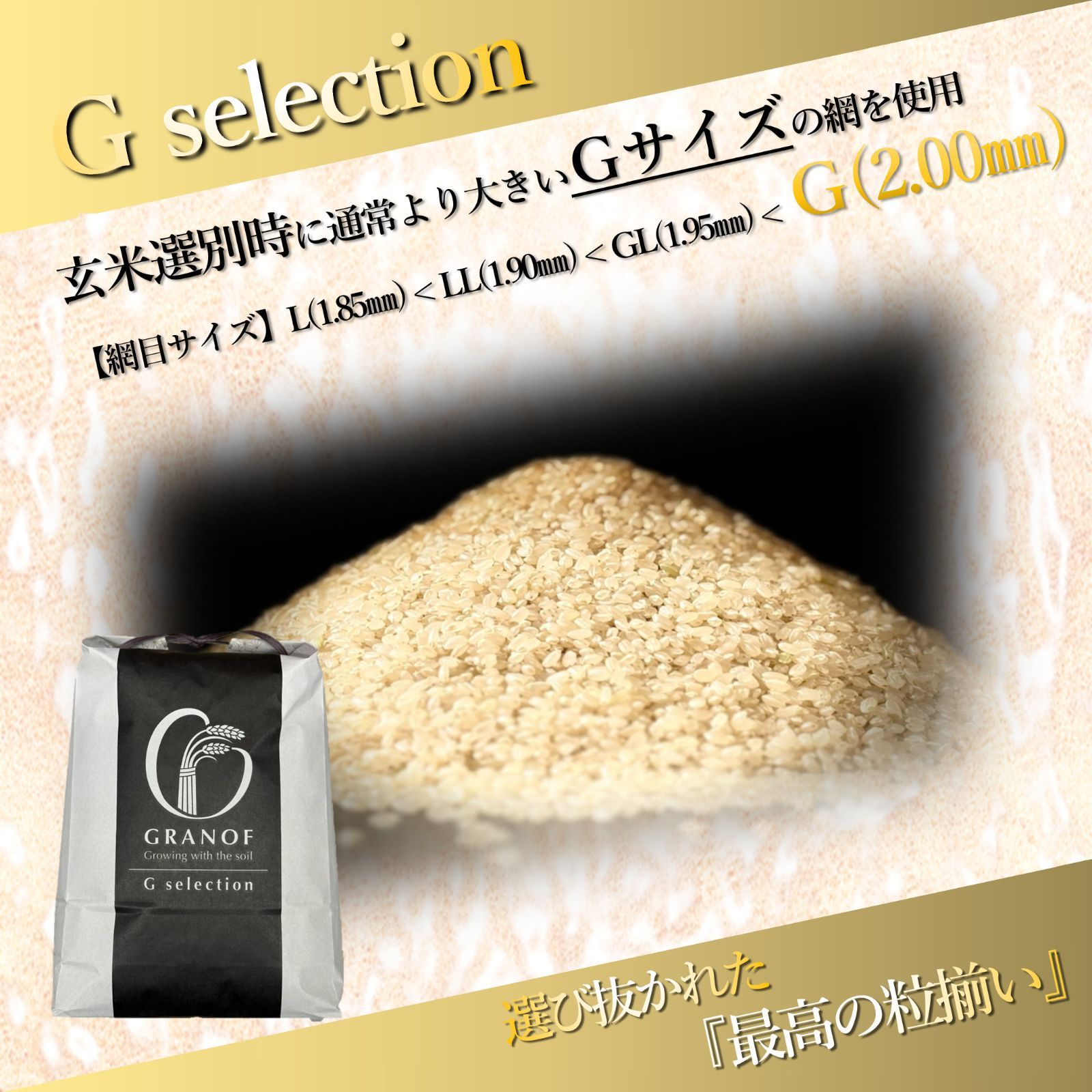 新米予約】山形産 雪若丸 白米25kg 特別栽培米 - メルカリ
