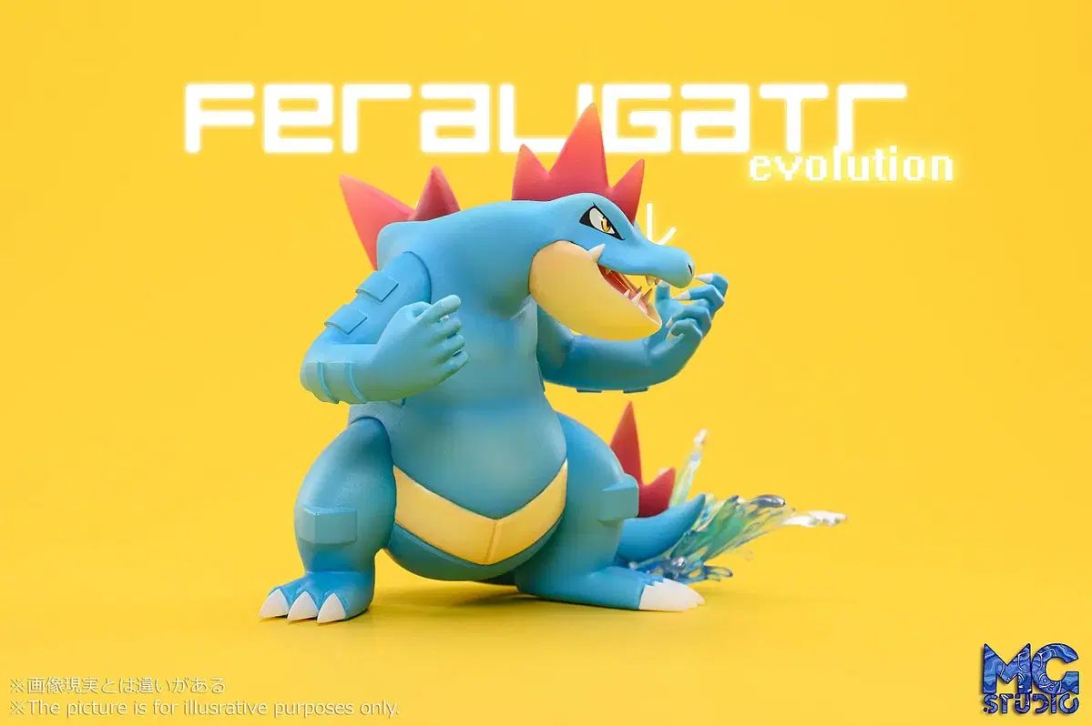 ポケットモンスター スケールワールド MG オーダイル 出品