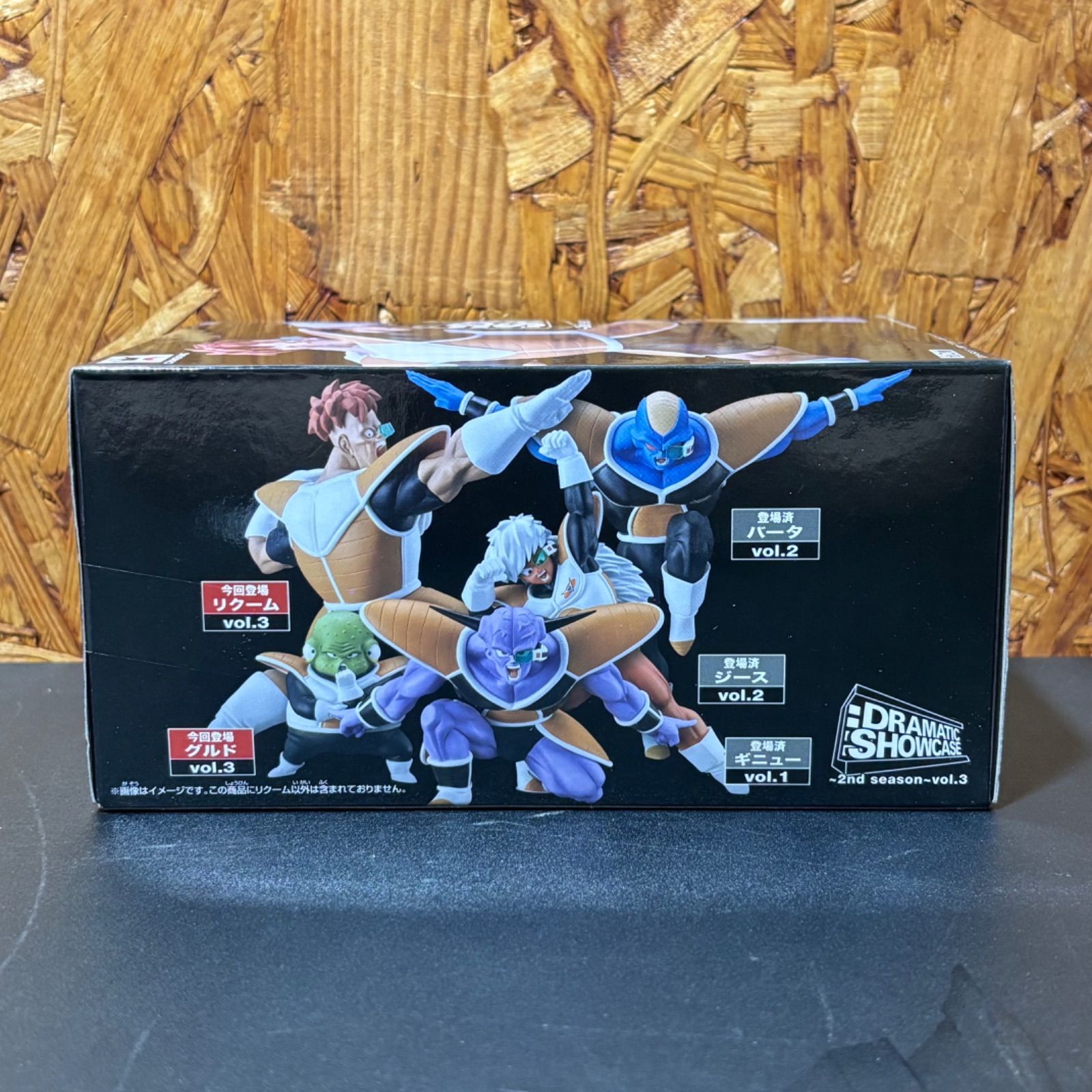 未開封 BANPRESTO バンプレスト ドラゴンボールZ DRAMATIC SHOWCASE