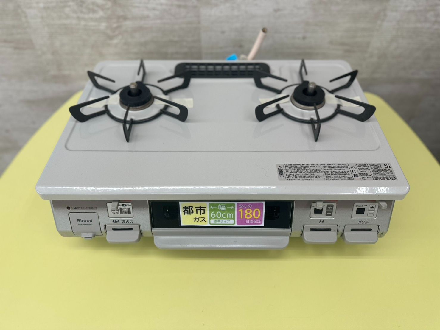 .リユースのサカイ高崎店 Rinnai ガステーブル 2023年製 都市ガス用 2口コンログリル付き 左側強力火 RT64MH7R2-CL　幅60cm