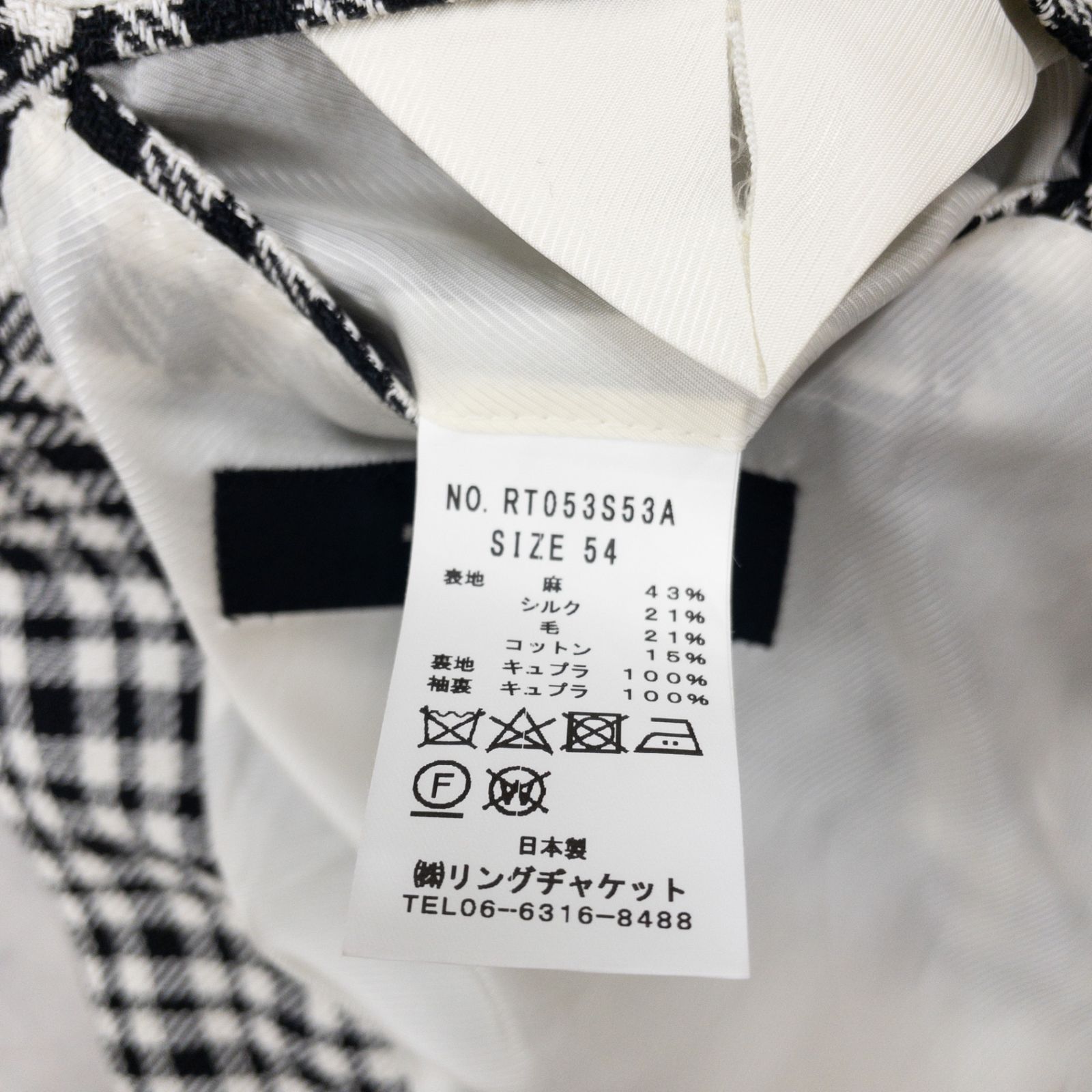 RING JACKET MEISTER リングヂャケット マイスター テーラード