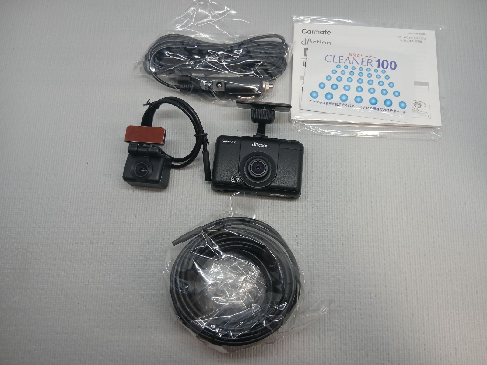 ☆値下げいたしました☆彡☆ｶｰﾒｲﾄ ﾀﾞｸｼｮﾝDC2000R 前後ﾄﾞﾗｲﾌﾞﾚｺｰﾀﾞｰ