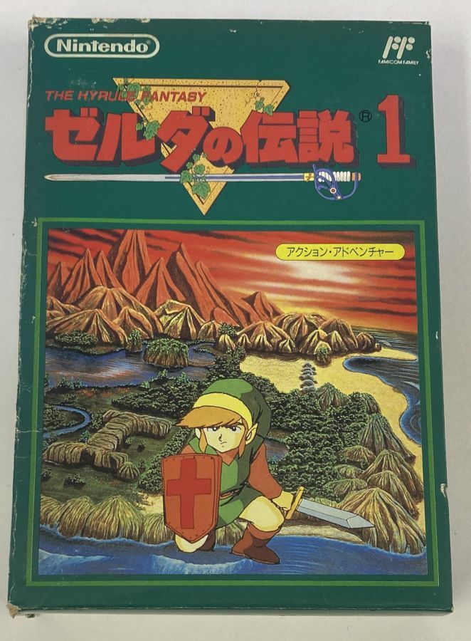 【中古】 FC ゼルダの伝説 1 ファミコンソフト(箱説付) ソフト：可 箱：可（側面に傷） 説明書：可（しみあり） ■[1000025677132]■
