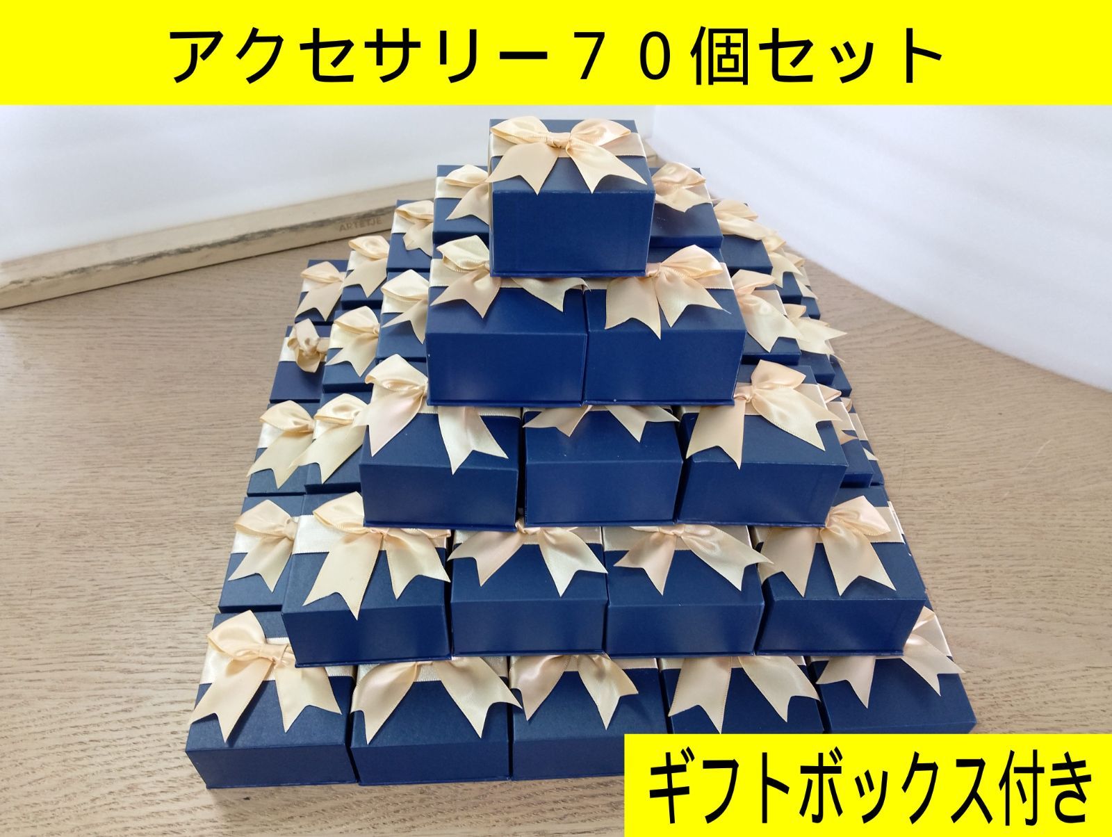 【新品・お買得・大容量70個セット】ネックレス ギフトボックス付き まとめ売り ペンダント クリーニングクロス付 アクセサリー イベントの景品、プレゼント、店舗ノベルティ　管理番号TN8242AZT