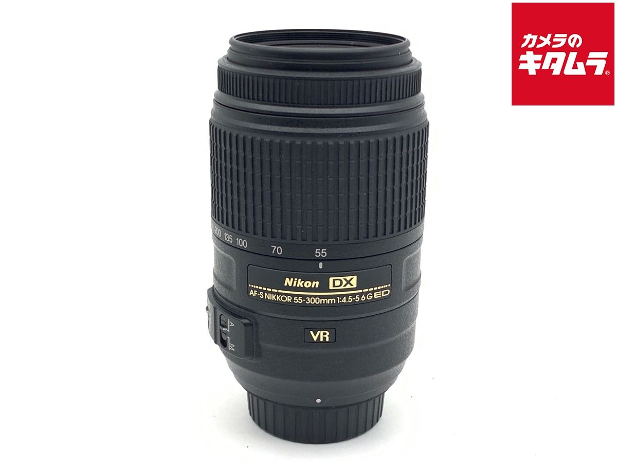【中古】 【良品】 ニコン AF-S DX NIKKOR 55-300mm F4.5-5.6G ED VR