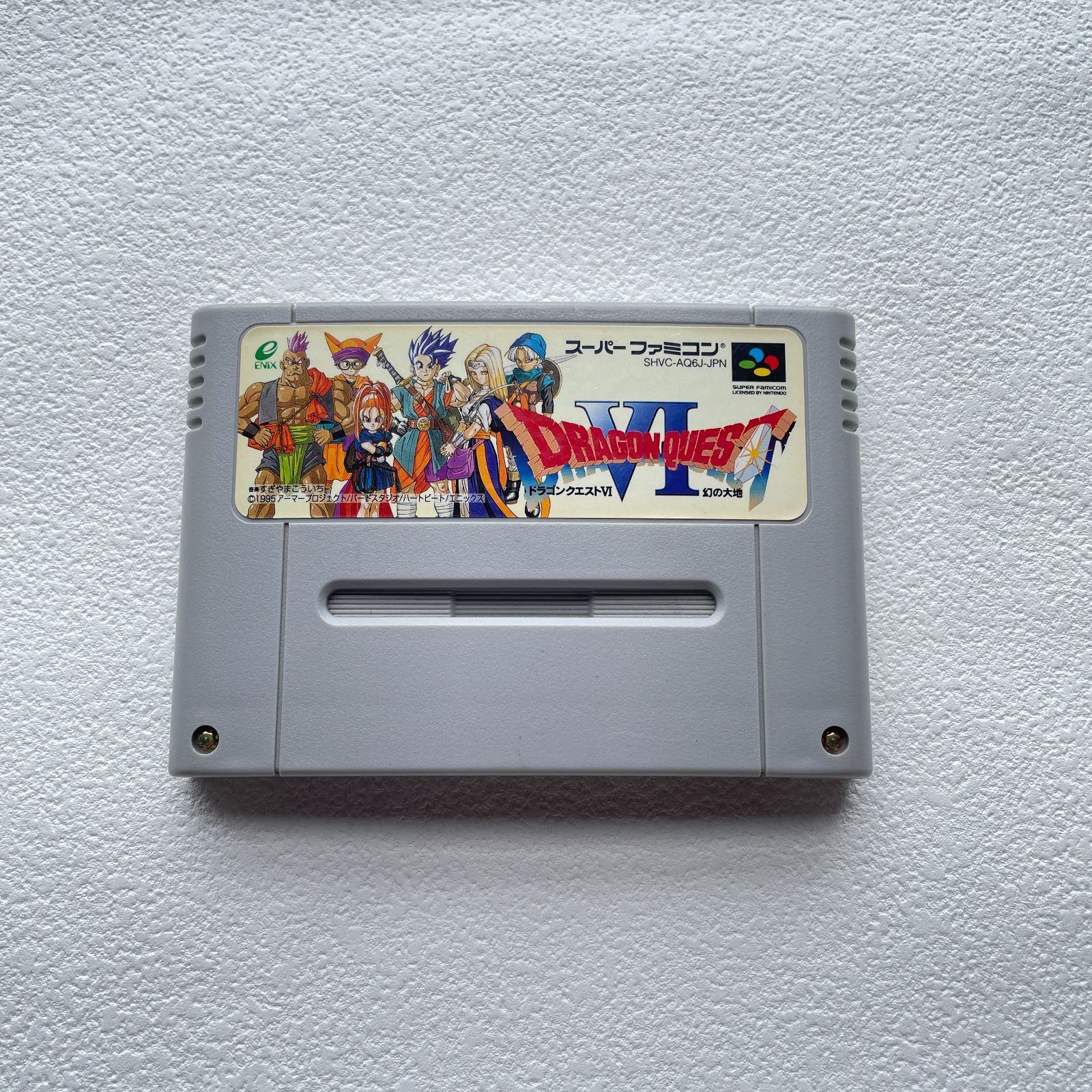 ドラゴンクエストVI 幻の大地 スーパーファミコン SFC ソフトのみ 動作