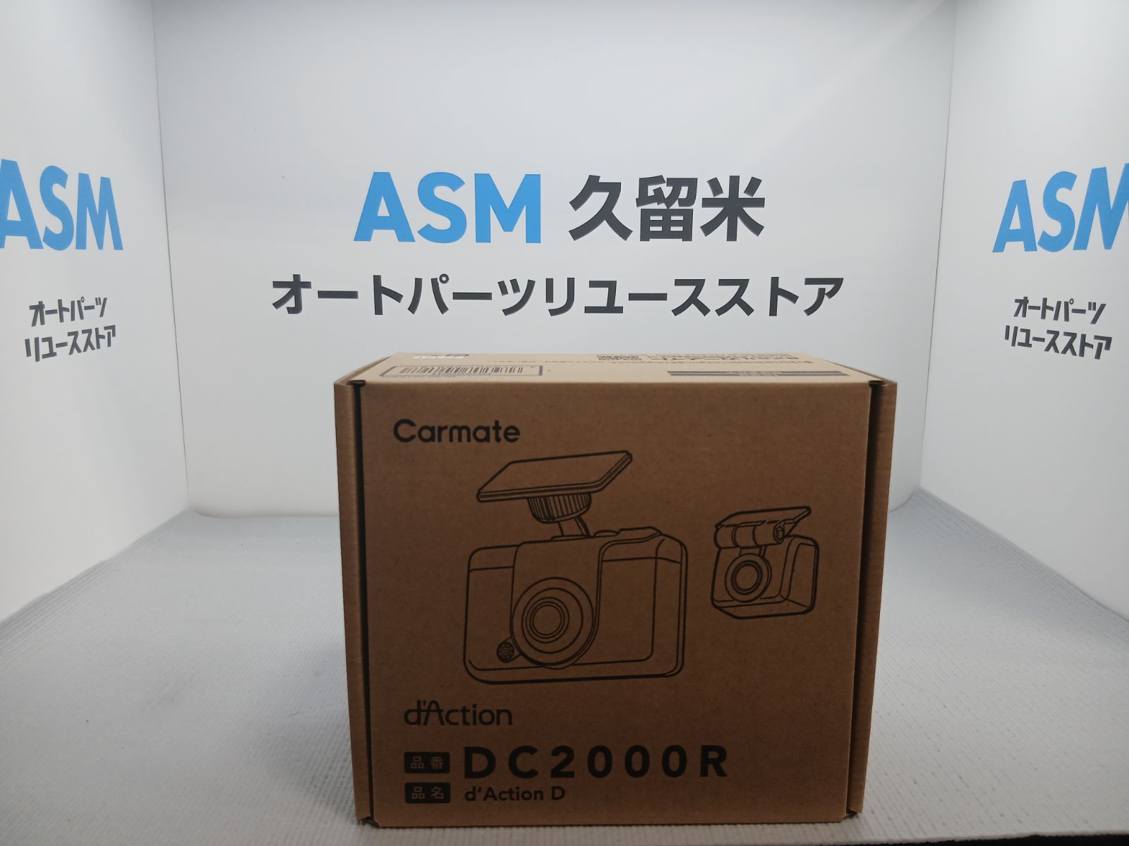 ｶｰﾒｲﾄ　ﾀﾞｸｼｮﾝDC2000R　前後ﾄﾞﾗｲﾌﾞﾚｺｰﾀﾞｰ　新品、未使用　オク093