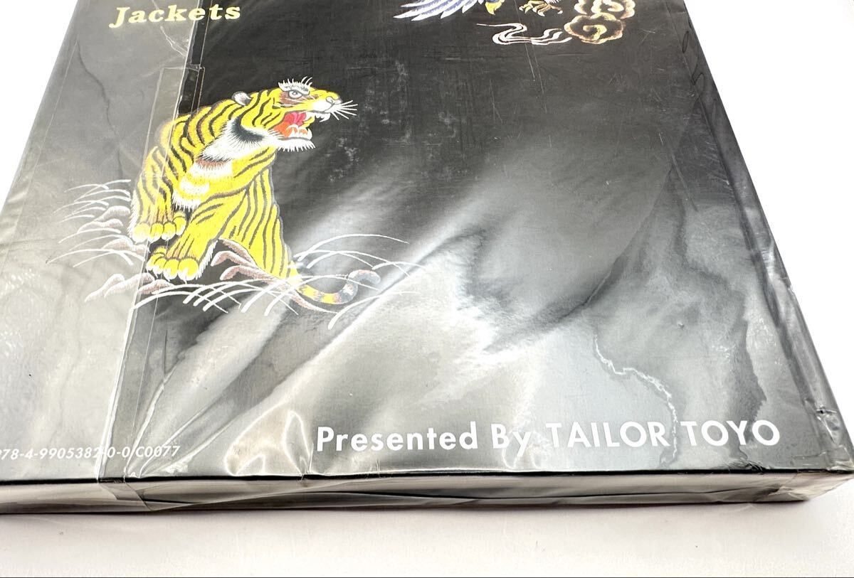 新品未使用品　東洋エンタープライズ　スカジャン スーベニアジャケット 未使用 絶版 希少 テーラー東洋 JAPAN JACKET BOOK スーベニア