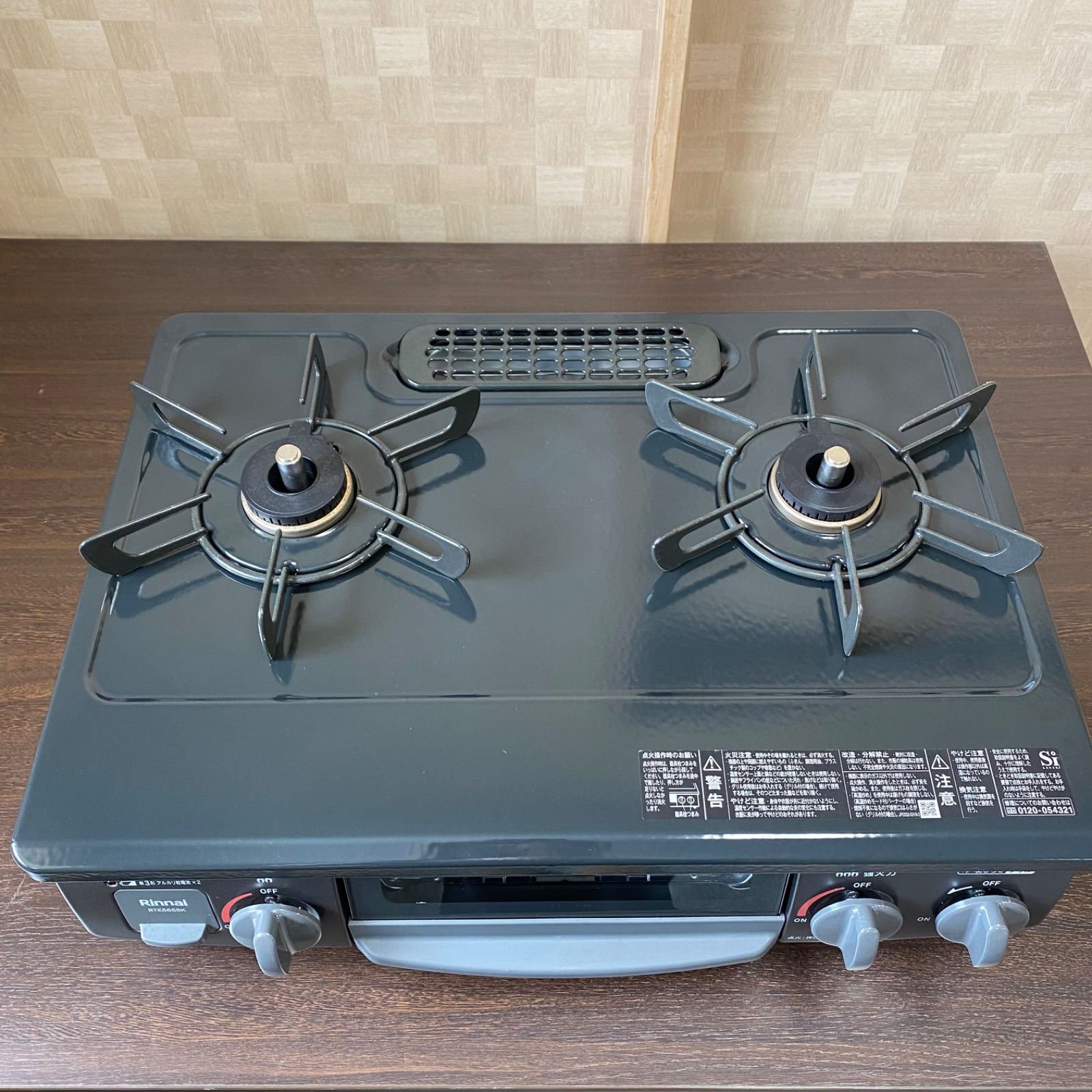 ◇極美品◇中古◇格安◇リンナイ◇グリル付ガステーブル◇RTE565BKR