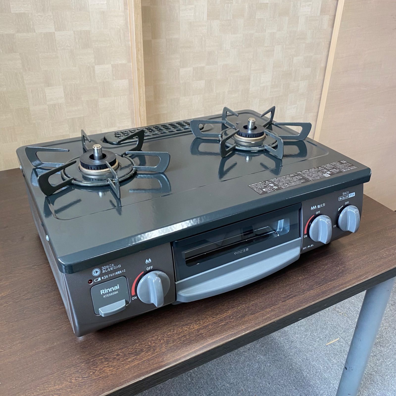 ◇極美品◇中古◇格安◇リンナイ◇グリル付ガステーブル◇RTE565BKR ◇極美品◇中古◇格安◇リンナイ◇グリル付ガステーブル◇RTE565BKR