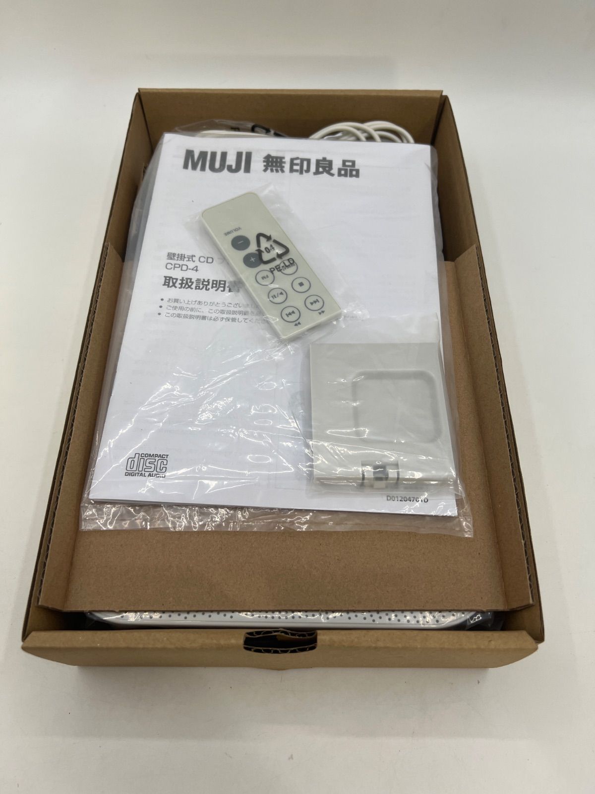 未使用 無印良品 壁掛式CDプレーヤー CPD-4 - メルカリ