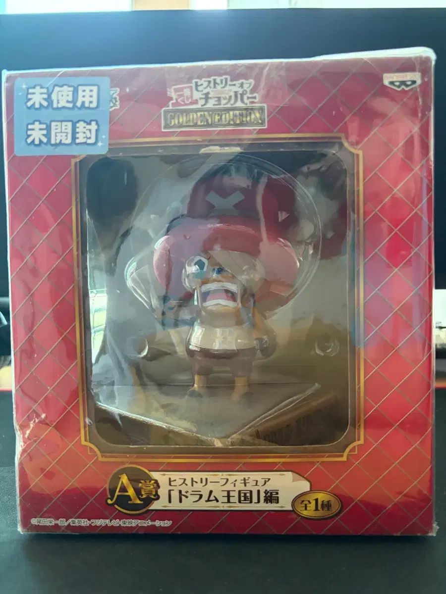 ONE PIECE 一番くじ ヒストリー オブ トニートニー・チョッパー ドラム王国編 ゴールデン EDITION 8,268円