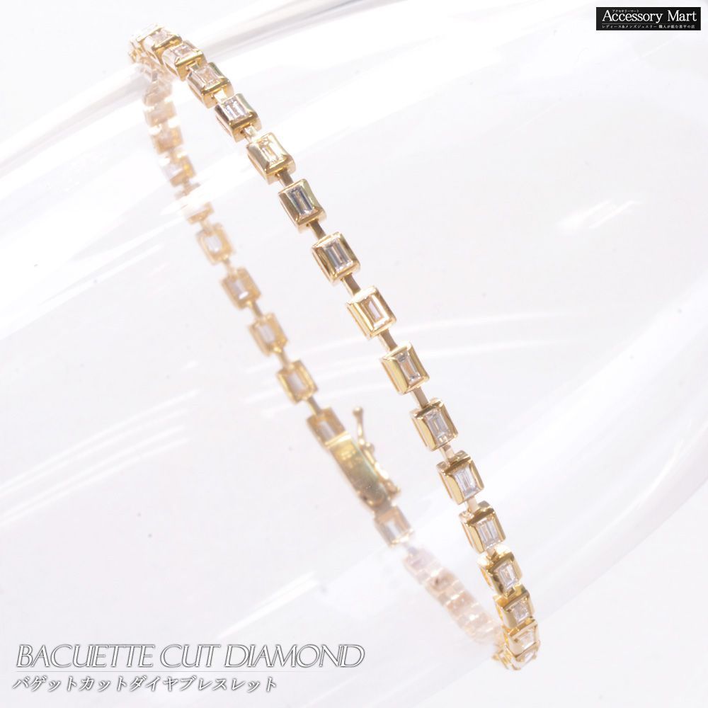 ブレスレット メンズ K18 18金 ダイヤモンド バゲットカット 18k イエローゴールド テニスブレスレット 18cm レディース 男女兼用 ユニセックス 鑑別書付き シンプル 細身 プレゼント 【アクセサリーマート/メルカリShops店】
