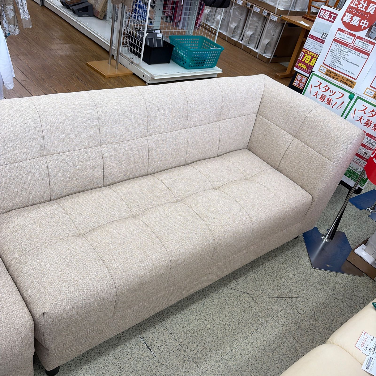 ☆リユースのサカイ東金店☆ 関東地域限定販売☆NITORI コーナー