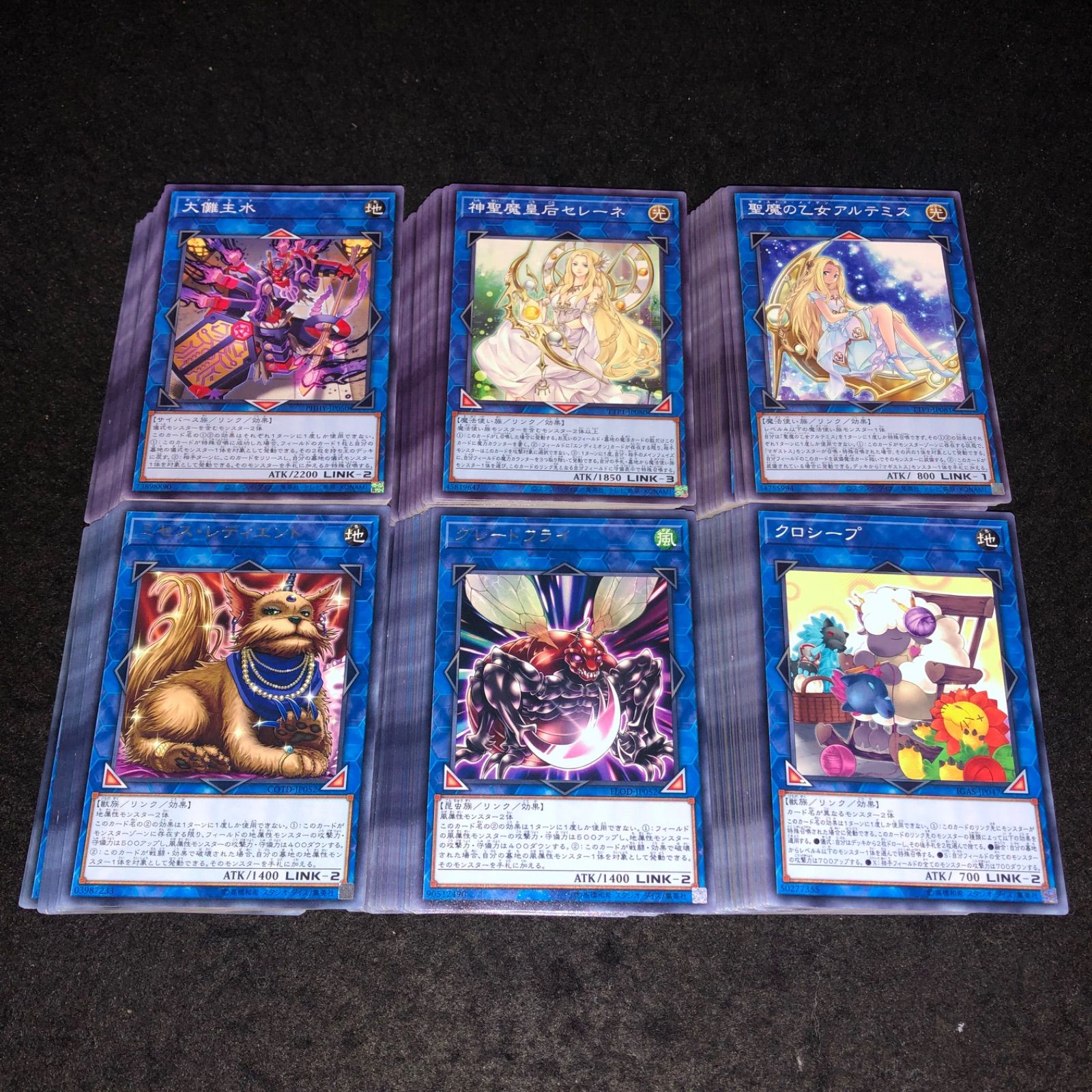 遊戯王 No.P5786 大量 クロシープ グレートフライ ミセスレディエント