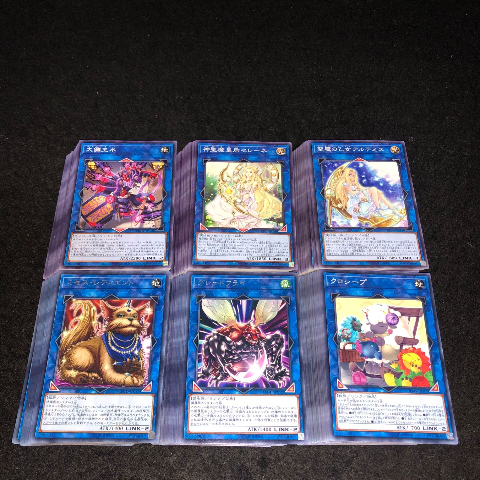 遊戯王 No.P5786 大量 クロシープ グレートフライ ミセスレディエント