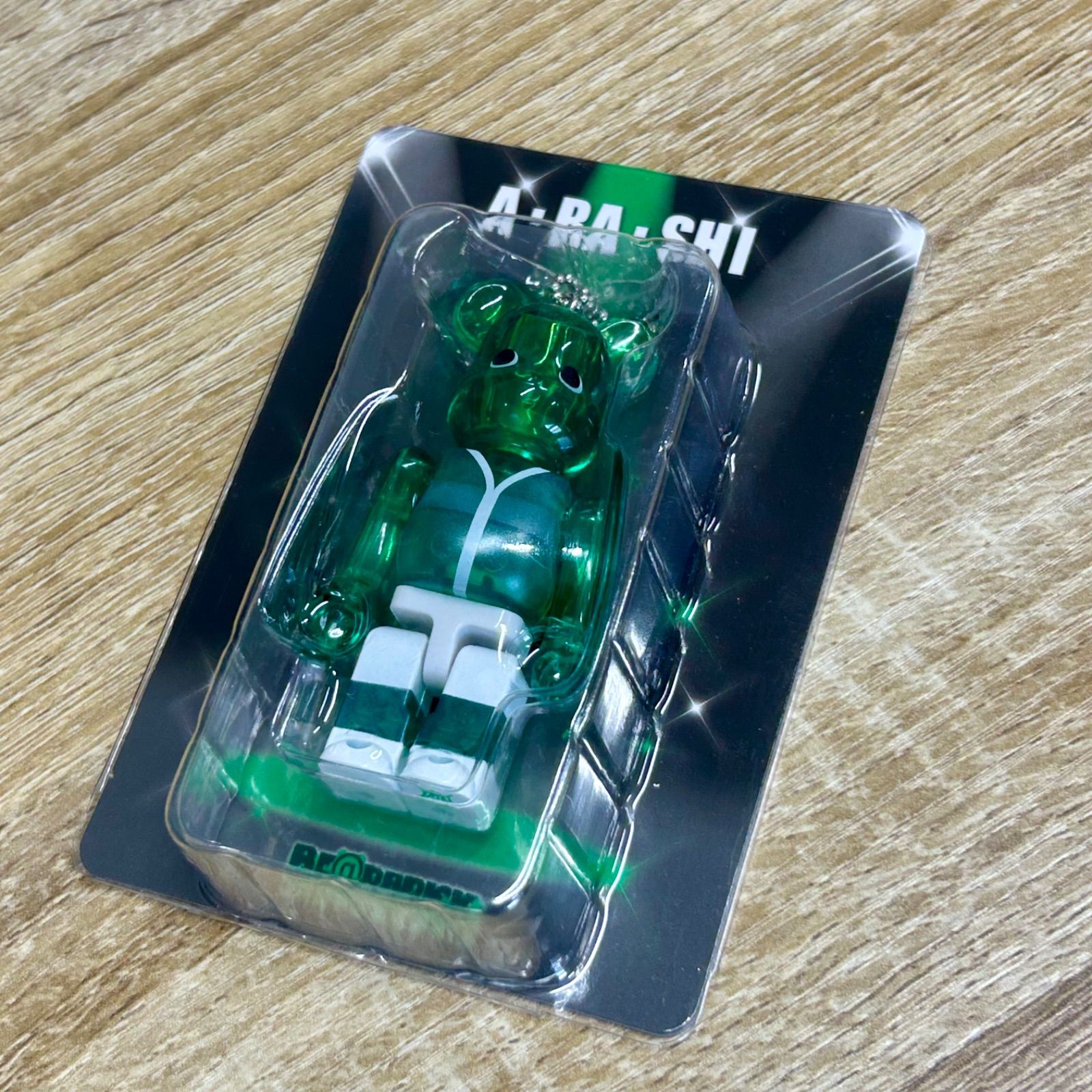 未開封・極美品】BE@RBRICK A・RA・SHI 5色コンプリートセット（嵐を旅