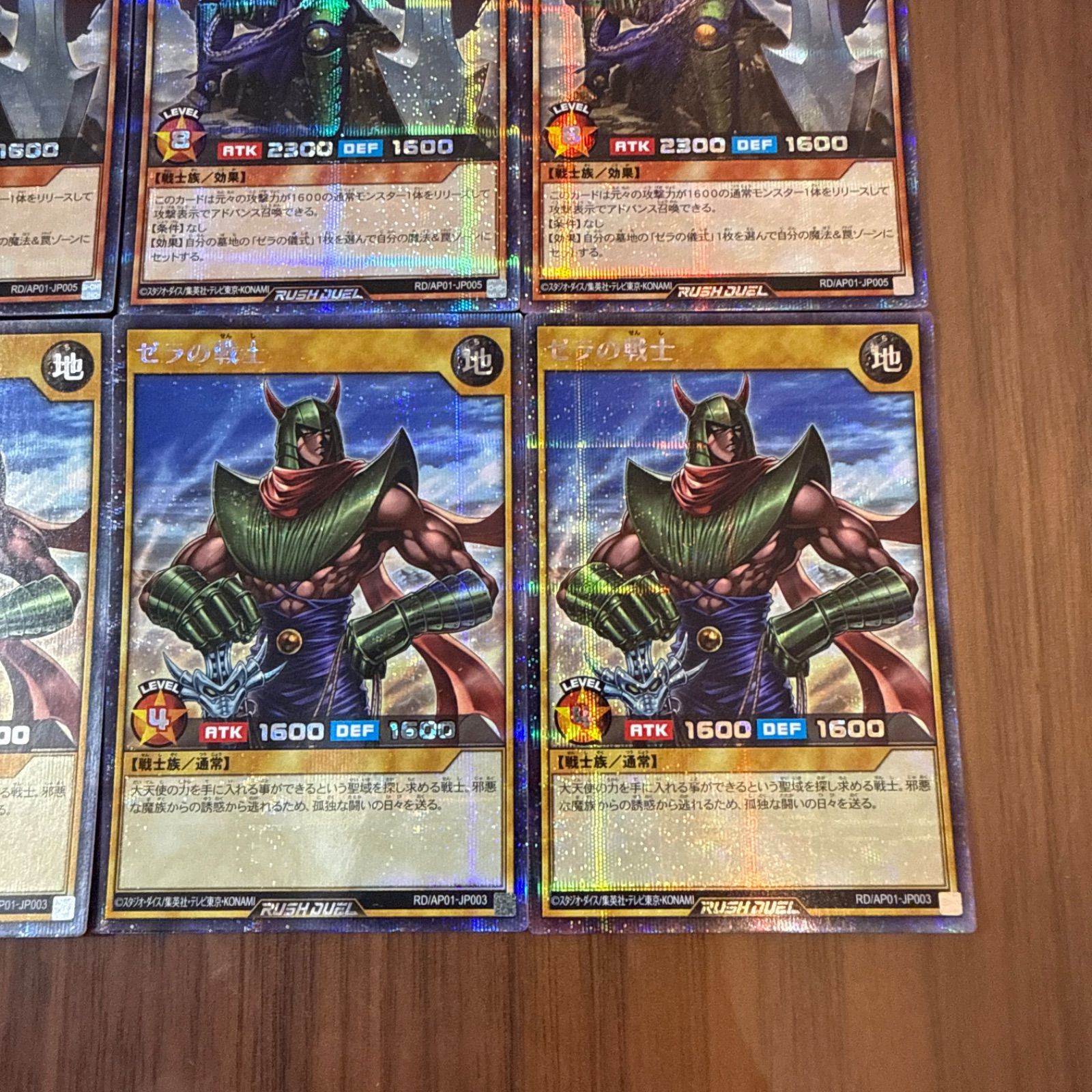 遊戯王　ラッシュデュエル　ゼラ　デッキパーツ　コンプ　各3枚セット 遊戯王ラッシュデュエル ゼラ デッキパーツ シークレットレア 10枚
