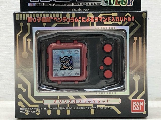 希少・レア☆デジモンアドベンチャー デジモンペンデュラム COLOR 5