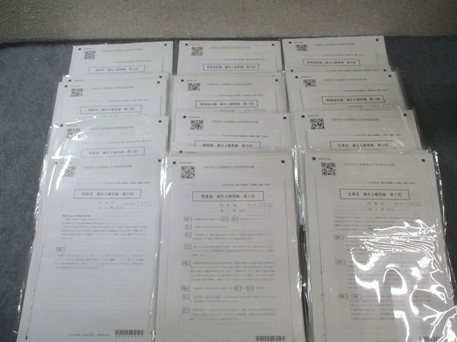 CPA会計学院 公認会計士 論文上級答練 経営学/財務会計論など 【計25回分】 2026年合格目標 すべて未使用品 105L4D 10,002円