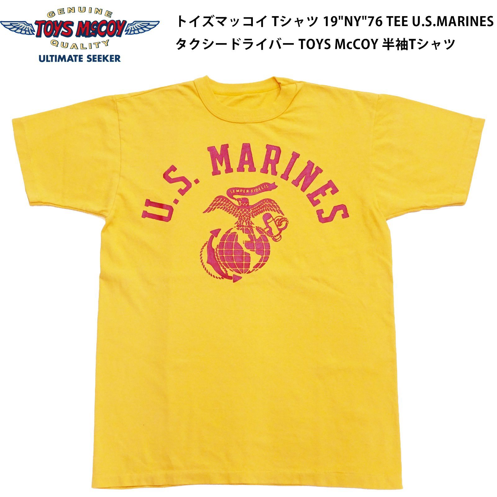 トイズマッコイ Tシャツ TMC2624 タクシードライバー 19