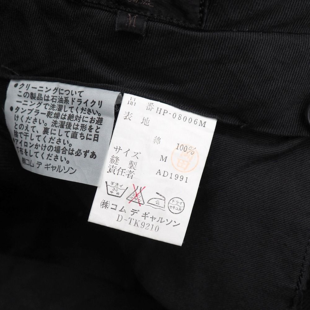 □美品□COMME des GARCONS HOMME コムデギャルソンオム ヴィンテージ