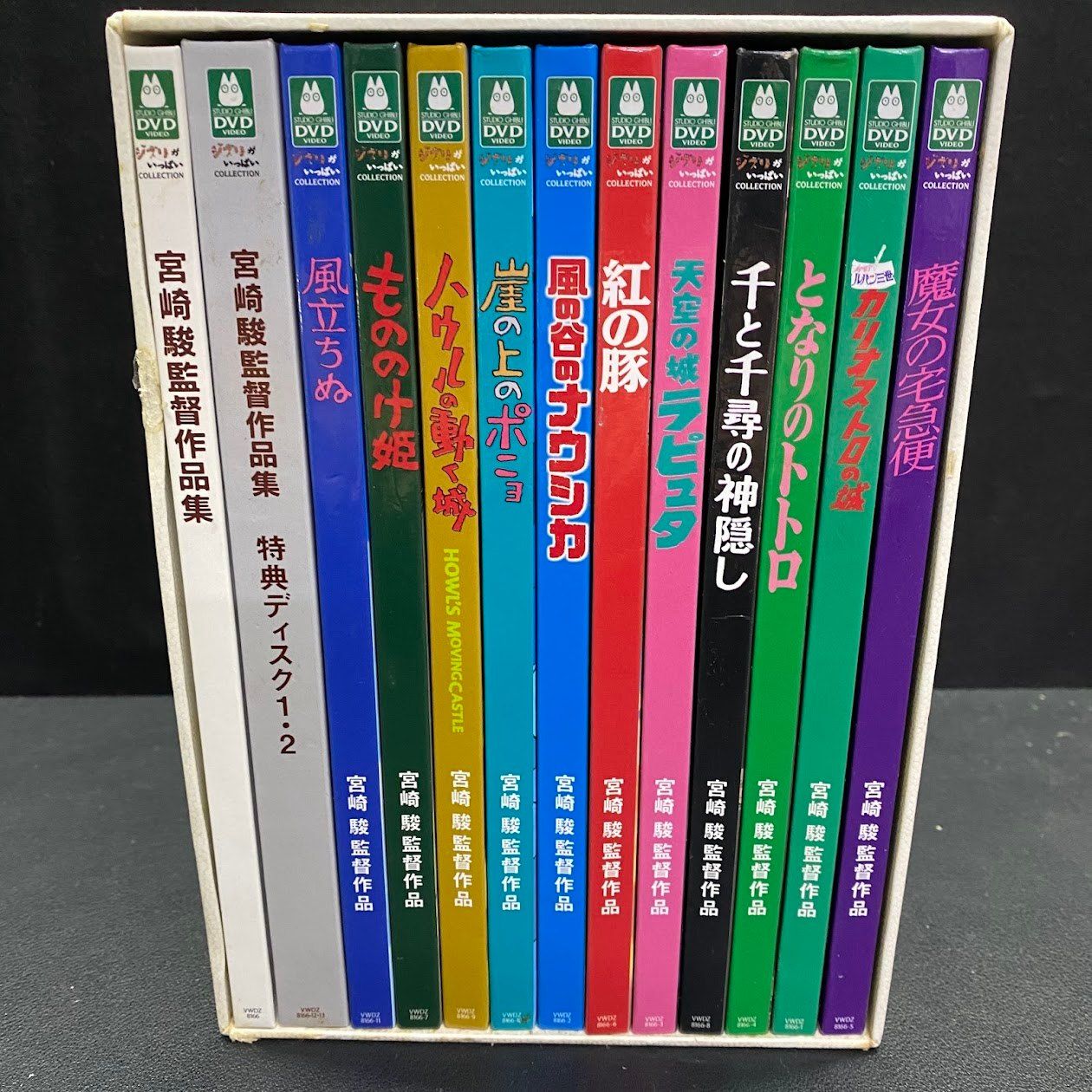 宮崎駿監督作品集 DVD 12作品　ジブリがいっぱいCOLLECTION　特典ディスク2枚付き　ジャンク　欠品あり