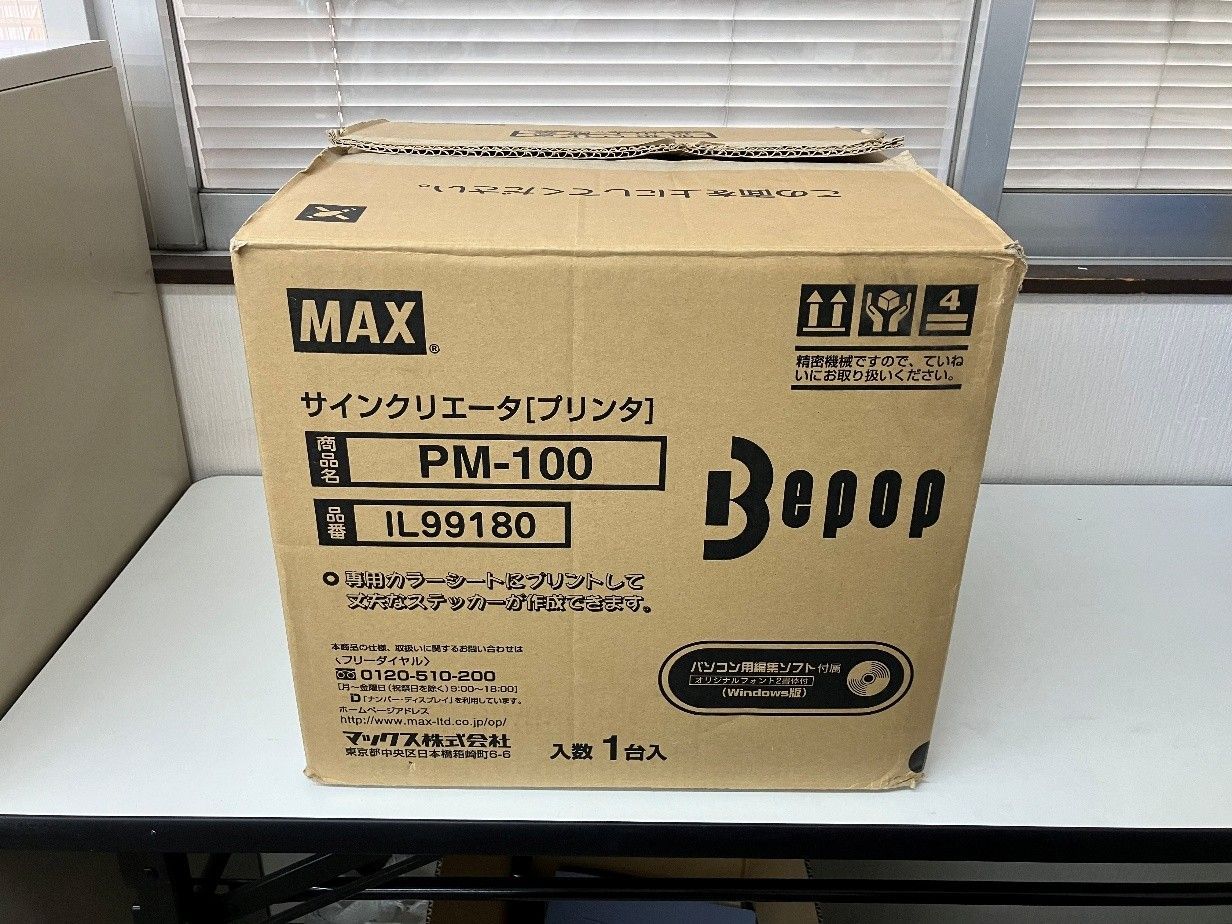 MAX ビーポップ Bepop PM-100 本体